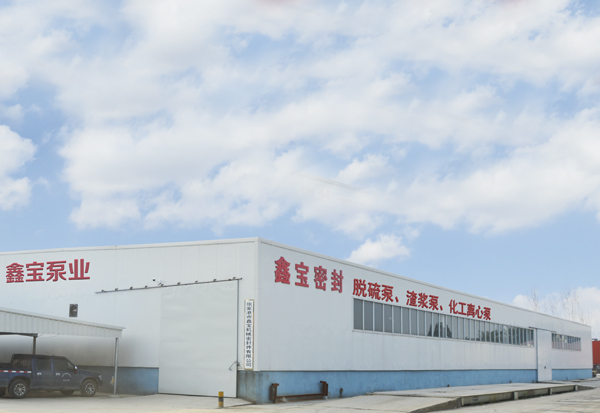 鑫寶為您的產(chǎn)品和品牌提供全方位的支持